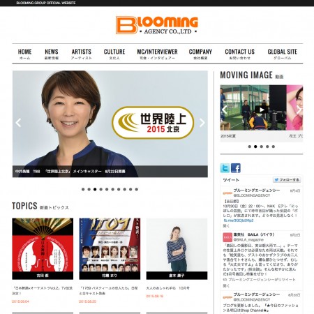 blooming2